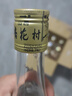 汾酒2014年出口版汾酒53度清香型 2014年整箱12瓶 單瓶500ml 曬單實(shí)拍圖