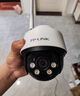普聯(lián)（TP-LINK）監控攝像頭 4G全網(wǎng)通插SIM卡 360度全景云臺室外防水高清網(wǎng)絡(luò )監控器球機 魚(yú)塘倉庫家用手機遠程 TL-IPC642-A4GY【標準版】 標配【不含內存卡】 曬單實(shí)拍圖