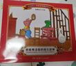 青蛙弗洛格的成長(zhǎng)故事 第二輯（套裝共7冊(cè) 附精美文具盒） [3-6歲] 曬單實(shí)拍圖