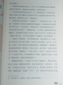 【新華正版】快樂讀書吧五年級下冊 西游記三國演義紅樓夢水滸傳五年級下冊推薦閱讀 人教版 人民教育出版社 四大名著9-10-11歲5年級小學(xué)生課外閱讀書籍 【全套5冊】除水滸傳外為人教版 曬單實拍圖