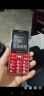 朵唯（DOOV）X21 4G全网通 移动联通电信老人手机 超长待机 大字大声大按键老年机 学生备用功能手机 中国红 实拍图