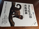 現(xiàn)貨正版:MongoDB權(quán)威指南（第3版）9787115576538人民郵電出版社 曬單實(shí)拍圖