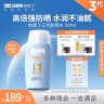 怡思丁（ISDIN）防晒霜隔离50mlSPF50+面部敏感肌防晒女男士高倍防汗持久油皮护肤 实拍图