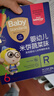 果仙多維 嬰標(biāo)嬰幼兒米餅 磨牙餅干寶寶零食 升級(jí)款6個(gè)月以上 【超值囤貨】原味+蔬菜味+香蕉味 曬單實(shí)拍圖