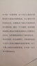 肖然身心全息療法全5冊(cè)【多規(guī)格自選】身心療愈案例精選集+心里的傷：身體知道+中醫(yī)心理治療+脊椎告訴你的健康秘密+隱藏在家庭中的五行系統(tǒng)動(dòng)力+ 身心療愈案例精選集 曬單實(shí)拍圖