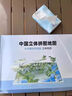 中國地圖凹凸立體拼圖3到6歲兒童益智玩具初中地形圖政區(qū)圖3d積木 拼裝地圖一份 曬單實拍圖
