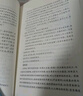 正版圖書 鹽鐵論·中華經(jīng)典名著全本全注全譯叢書23西漢鹽鐵會(huì)議大辯論政治經(jīng)濟(jì)經(jīng)史子集經(jīng)典著作中華書局新華書店 曬單實(shí)拍圖