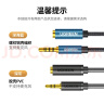 绿联（UGREEN）3.5mm音频线公对母 耳机延长线 手机平板笔记本电脑车载AUX音响箱加长连接线1米灰 10782 实拍图