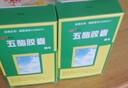 [賽福開(kāi)] 他克莫司膠囊 1mg*50粒/盒 1盒裝 曬單實(shí)拍圖