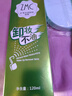 M'UNION礦泉水潤(rùn)卸妝噴霧 凈柔水潤(rùn)潔膚液 卸妝液 卸妝水清潔 卸殘妝油污 ZMC 礦泉溫和卸妝噴霧120ml一瓶 曬單實(shí)拍圖