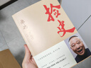 謀事+郭論+撿史+江湖+成器+煮酒 郭德綱暢銷文集6冊(cè) 收官版紀(jì)念禮盒 未刪節(jié)版完整收錄中國(guó)文化通史剖析歷史人物解讀人情世故中國(guó)歷史通俗讀物書籍 4冊(cè)典藏禮盒版【贈(zèng)帆布袋+書簽+隨機(jī)親簽】 曬單實(shí)拍圖