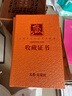 一品工坊 柴窯青花山水主人杯景德鎮(zhèn)老陶泥開(kāi)片茶具普洱杯仿古功夫茶杯手繪 山水主人杯 曬單實(shí)拍圖