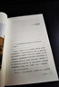 西班牙旅行筆記（第二版 林達作品集） 曬單實拍圖