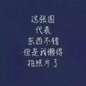 浴米喬遷裝飾靜電貼進(jìn)宅大吉玻璃貼彩色窗花福字門(mén)貼新房搬家布置用品 2個(gè)裝【大吉大利+福氣滿(mǎn)滿(mǎn)】 曬單實(shí)拍圖