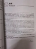 Access 2021數據庫應用技術(shù) 曬單實(shí)拍圖