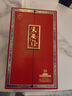 華都天安門(mén)中國禮30 醬香型白酒53度 500ml單瓶裝 曬單實(shí)拍圖