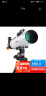 星特朗美国品牌天秤805天文望远镜高清高倍观景观天两用专业观星观鸟镜 晒单实拍图
