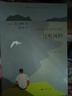 【正版】村上春樹作品集：挪威的森林 且聽風吟 天黑以后 海邊的卡夫卡 村上T等 小城與不確定性的墻 村上春樹新書【村上春樹的書單本套裝可自選】 且聽風吟 單本【定價38】 曬單實拍圖