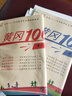 一年級(jí)上冊(cè)數(shù)學(xué)試卷北師大版黃岡100分沖刺卷小學(xué)1年級(jí)上學(xué)期北師版數(shù)學(xué)語文英語人教版教材同步練習(xí)題單元月考期中期末試卷 一年級(jí)上冊(cè)數(shù)學(xué)北師+語文人教共2冊(cè) 曬單實(shí)拍圖