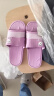 乐拖拖鞋女夏季浴室防滑排水软底居家凉拖鞋 紫色40-41(适合39-40) 实拍图