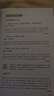 陳允斌茶包小偏方喝出大健康全2冊營養(yǎng)學書籍陳允斌書籍中醫(yī)養(yǎng)生書健康書籍 曬單實拍圖