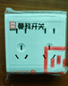 曼科（MANK）開關(guān)插座面板明裝明線90型一開二三插五孔多功能墻壁電源十孔家用 十孔插（10A） 曬單實拍圖