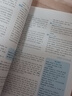 華研外語(yǔ)2025春雅思聽(tīng)力1200題 語(yǔ)料庫+真題還原 可搭真題閱讀寫(xiě)作詞匯口語(yǔ) 劍橋雅思英語(yǔ)IELTS/托福系列 曬單實(shí)拍圖