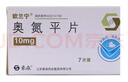 [歐蘭寧] 奧氮平片 10mg*7片/盒 5盒裝 曬單實(shí)拍圖