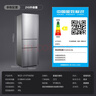 TCL 210升冰箱三門三溫區(qū) 55cm超薄 風(fēng)冷無霜 節(jié)能養(yǎng)鮮 冷藏冷凍 小戶型租房白色電冰箱 【210升 風(fēng)冷 三門】2級(jí) 55cm超薄款 白色 曬單實(shí)拍圖