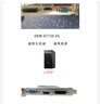 戴爾 配DELL臺機及工作站電腦的獨立顯卡 DELL R5 430 2G(DP+DVI) 曬單實拍圖