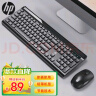 惠普（HP）无线键鼠套装 无线键盘鼠标套装 轻薄微声全尺寸 笔记本台式电脑通用办公商务鼠标键盘套装 CS500 实拍图
