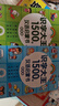識字大王1500字漢語(yǔ)啟蒙書(shū)（全套3冊）基礎篇提高篇超越篇 幼兒看圖識字啟蒙書(shū) 兒童年貨節送禮 曬單實(shí)拍圖