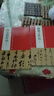 中國最具代表性書法作品 沙孟海作品（第二版） 曬單實(shí)拍圖