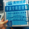 寧豐適配比亞迪香薰空調(diào)濾芯+空氣濾芯原廠升級(jí)汽車濾清器空濾格 宋PRO 20年4月-21年生產(chǎn)汽油版 曬單實(shí)拍圖