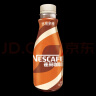 雀巢（Nestle）即饮咖啡饮料 丝滑拿铁口味 268ml*15瓶装 实拍图