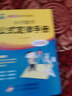 【官方正版】2025年小學(xué)數(shù)學(xué)公式定律手冊(cè) 彩圖版 1-6年級(jí)小學(xué)數(shù)學(xué)公式大全 小學(xué)數(shù)學(xué)知識(shí)大全 依據(jù)義務(wù)教育數(shù)學(xué)課程標(biāo)準(zhǔn)編寫一至二三四五六年級(jí)小學(xué)數(shù)學(xué)知識(shí)點(diǎn)匯總考點(diǎn)記憶卡小升初數(shù)學(xué)思維訓(xùn)練 【小學(xué)通 曬單實(shí)拍圖