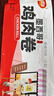 好思味墨西哥雞肉卷營(yíng)養早餐速食漢堡奧爾良半成品微波加熱即食懶人食 香辣雞肉卷140g*10袋 曬單實(shí)拍圖