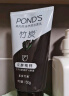 旁氏（POND'S）洗面奶 控油净透洁面乳150g 竹炭清透去角质 女男士专用 实拍图