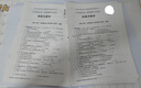 建工社 2025版二級建造師教材 二建教材2025建筑機電市政 2025二建建工社官方自營正版教材 二建真題試卷 中國建筑工業(yè)出版社 2025水利水電工程管理與實務(wù) 曬單實拍圖