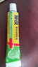 愛(ài)皮（aipi）愛(ài)皮草本抑菌乳膏15g 成人皮膚外用抑菌乳膏 LSA 15g2盒 曬單實(shí)拍圖
