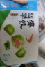 广州酒家利口福 翡翠虾饺200g 8个 早茶点心 儿童早餐 方便菜广式点心速冻食品 实拍图