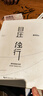 百圖betu女裝春季新款休閑褲高腰松緊腰及地闊腿褲女2401T58 黑色 M 曬單實(shí)拍圖