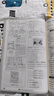 2026新版萬(wàn)唯大小卷七年級歷史上冊下冊初中單元同步試卷測試全套人教版練習冊初中必刷題初一課本全套單元訓練基礎題期中期末模擬復習小升初初中銜接萬(wàn)唯中考官方旗艦店萬(wàn)維教育統編版部編版 七年級下冊 【歷史 曬單實(shí)拍圖