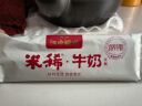 江中食疗猴姑米稀牛奶米糊30天礼盒装养胃高蛋白营养早餐营养品900g龙年礼盒 实拍图