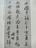 故宮藏名跡與尺牘：八大山人教師節(jié)禮物教師節(jié) 曬單實(shí)拍圖