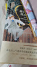 新東方書(shū)蟲(chóng)·世界名著(zhù)英文版精讀  福爾摩斯探案之斑點(diǎn)帶子案 曬單實(shí)拍圖