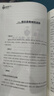 曾國藩經(jīng)典系列:曾國藩家書(shū)+冰鑒+挺經(jīng)（套裝共3冊） 曬單實(shí)拍圖