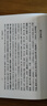 女四書集注     中華書局 曬單實拍圖