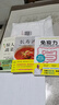 驚人的蔬菜湯 讓身體恢復(fù)元氣的醫(yī)療級蔬菜湯 享譽世界的抗癌藥研發(fā)專家 諾貝爾化學(xué)獎熱門候選人親授醫(yī)療級蔬菜湯 驚人的蔬菜湯+免疫力+長壽湯 曬單實拍圖