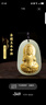 普生祥和田玉本命佛吊墜金鑲玉十二生肖本命佛黃金玉墜 生肖雞：不動(dòng)尊菩薩 金鑲玉:配證書(shū) 曬單實(shí)拍圖